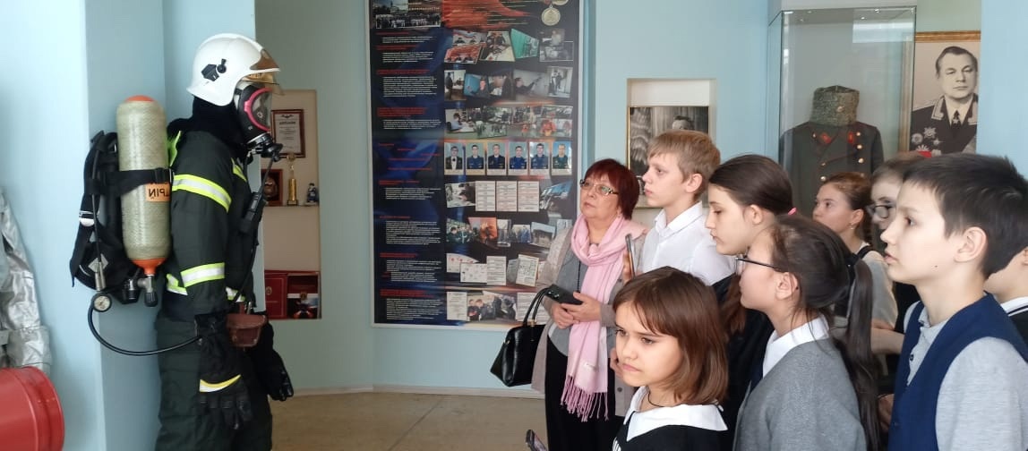 Экскурсия в музей Главного  управления МЧС.