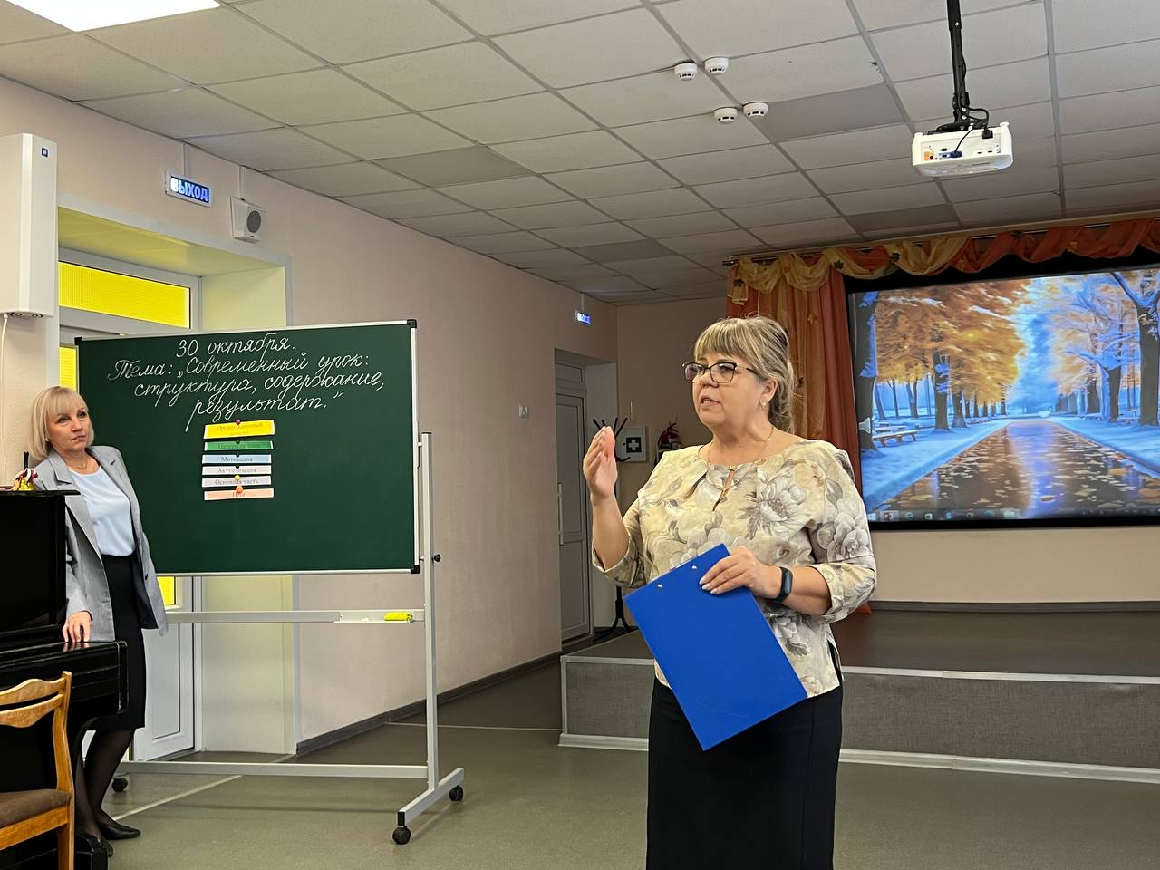 Мастер- класс на тему &amp;quot;Современный урок: структура, содержание, результат&amp;quot;.
