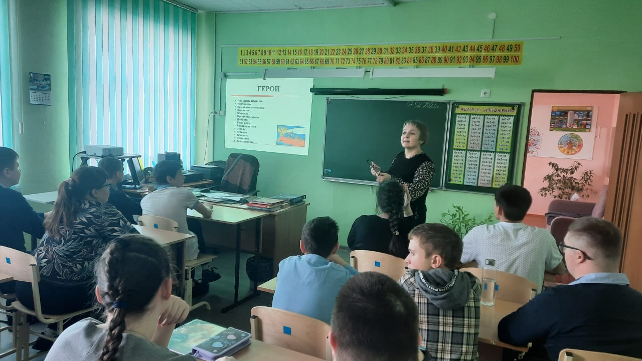 Классный час «Герои среди нас».