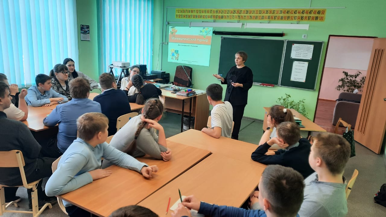 Неделя математики.
