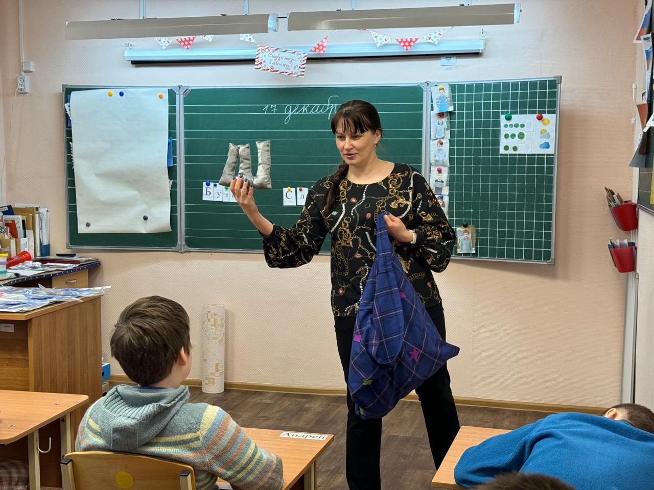 Урок - игра &amp;quot;Буквы и звуки&amp;quot;.