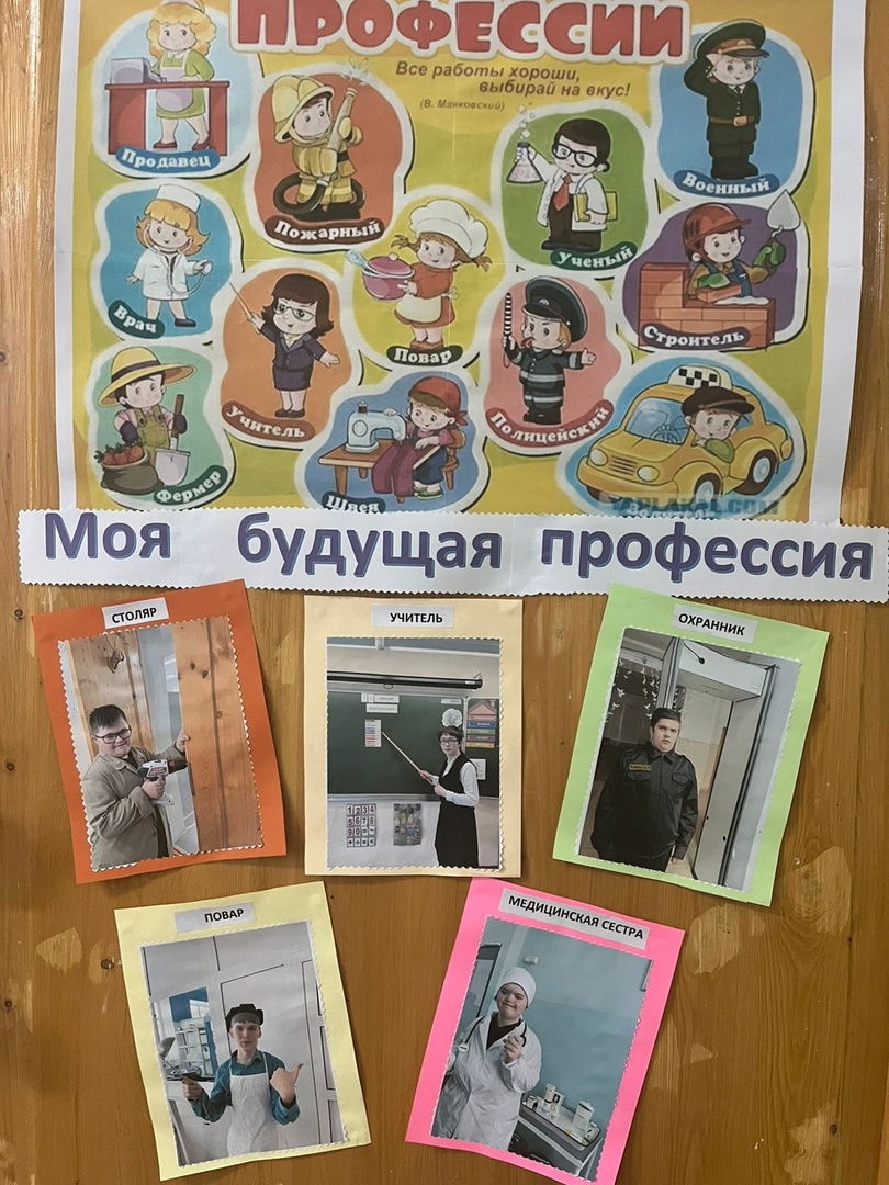 Общешкольная выставка рисунков и газет «Я умею трудиться» и «Моя будущая профессия»..