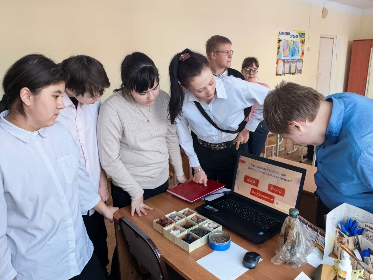 Неделя естественных наук.