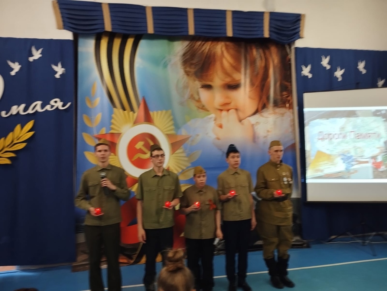 Общешкольное мероприятие «Дороги Памяти!».