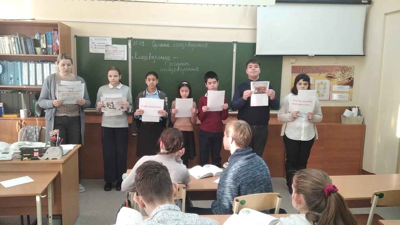 Акция «Холокост — память без срока давности».