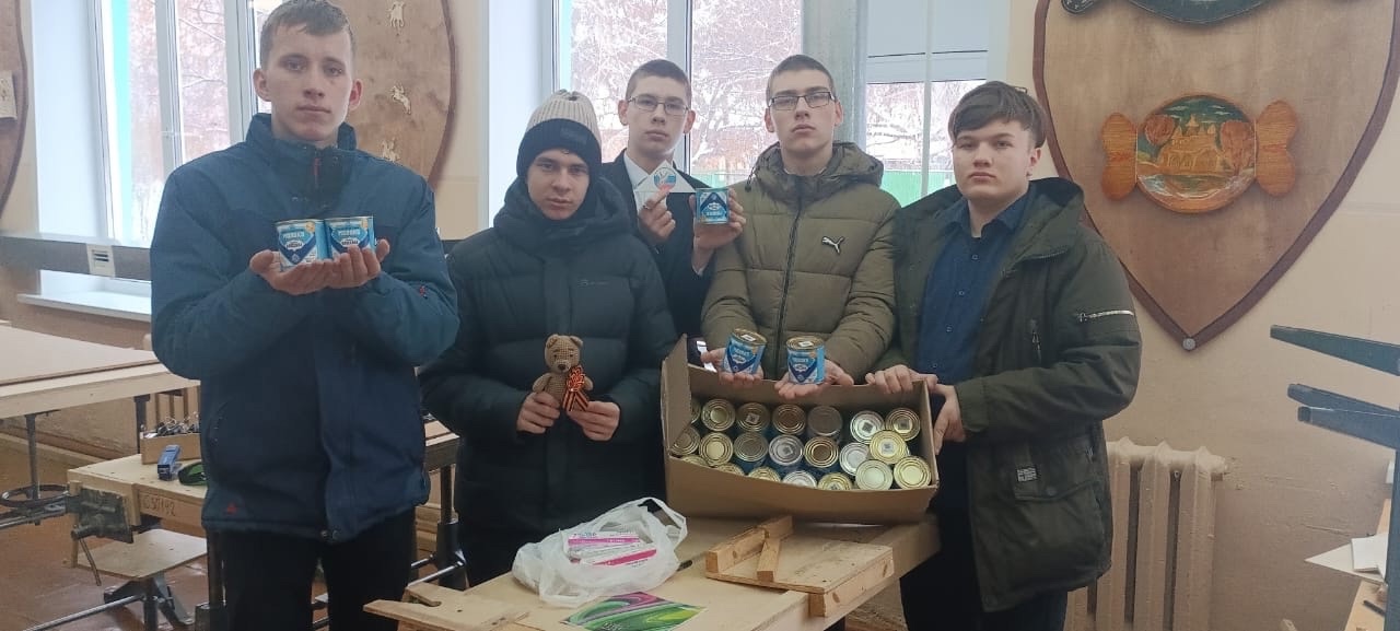 Акции &amp;quot;Своих не бросаем&amp;quot;.