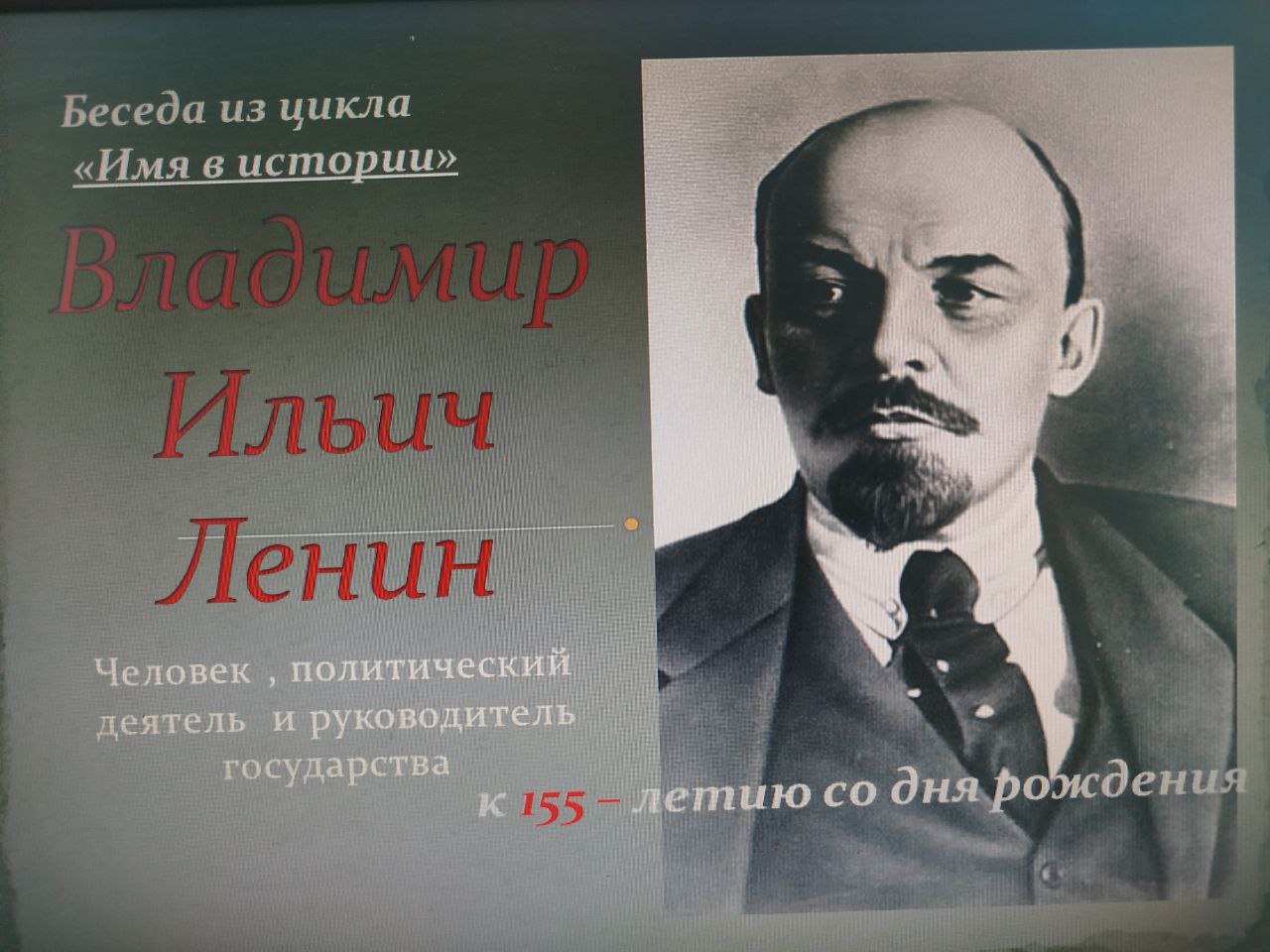 Беседа для девятиклассников.