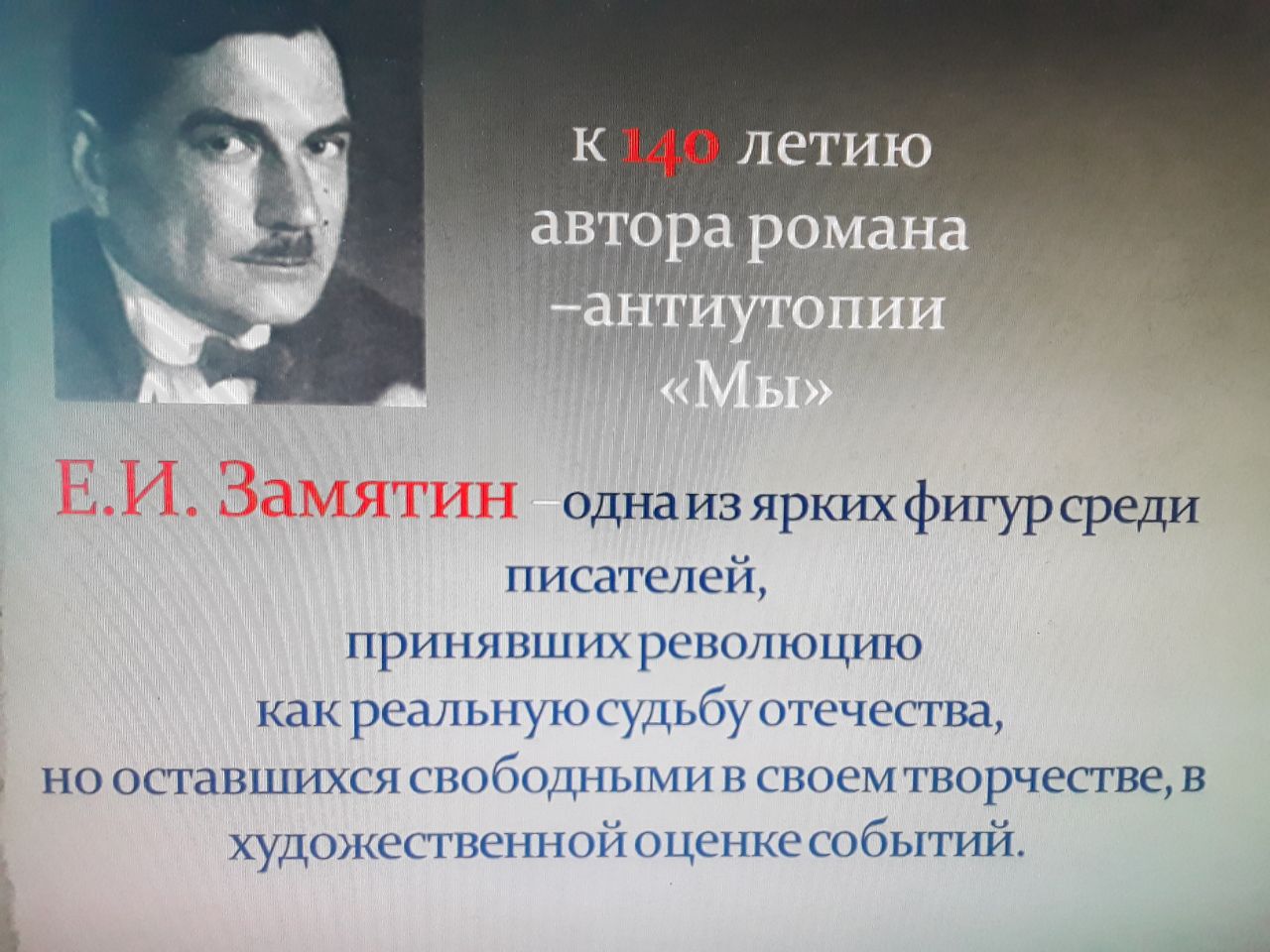 Обзорная беседа для одиннадцатиклассников.