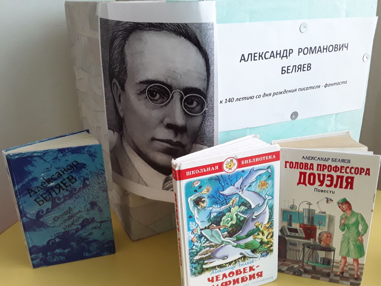 Библиотечный час.