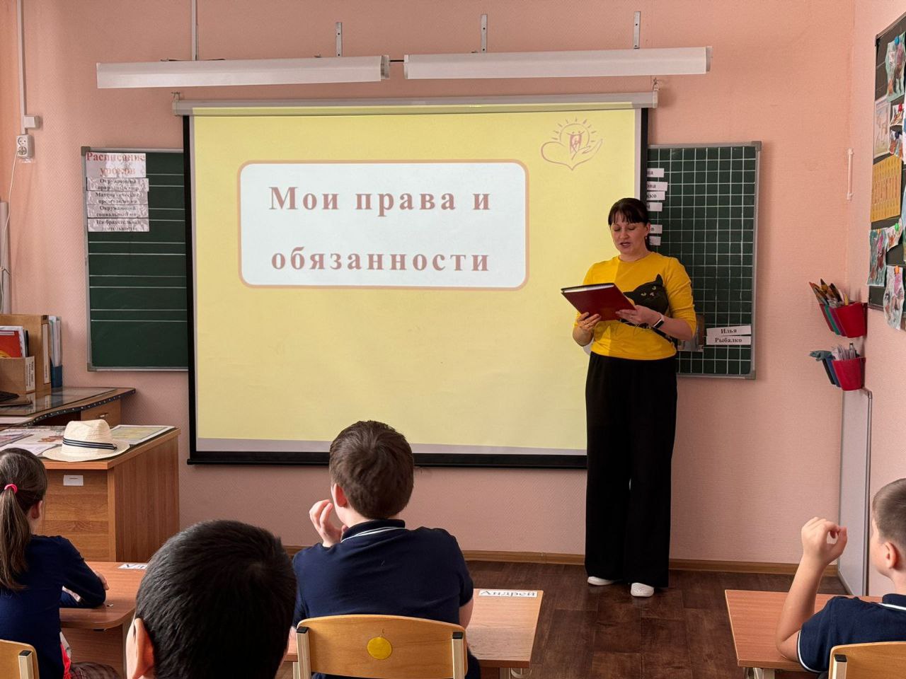 Классный час &amp;quot;Мои права и обязанности&amp;quot;.