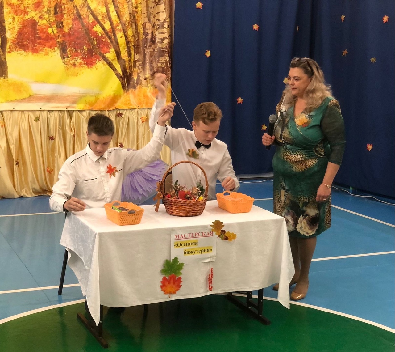 Общешкольное мероприятие &amp;quot;Расплескала Осень краски &amp;quot;..