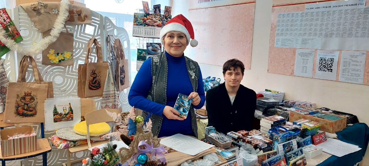 Предновогодняя ярмарка - продажа.