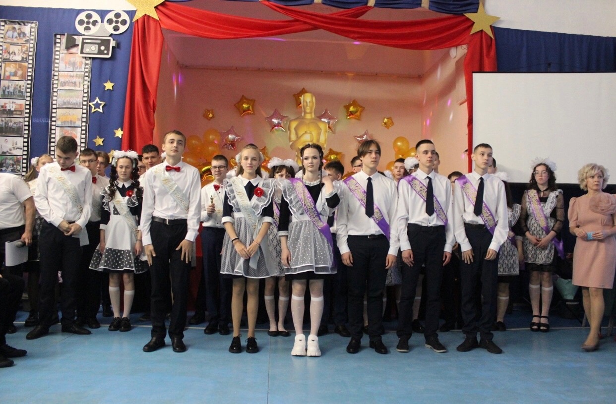 Последний звонок -2024 !.