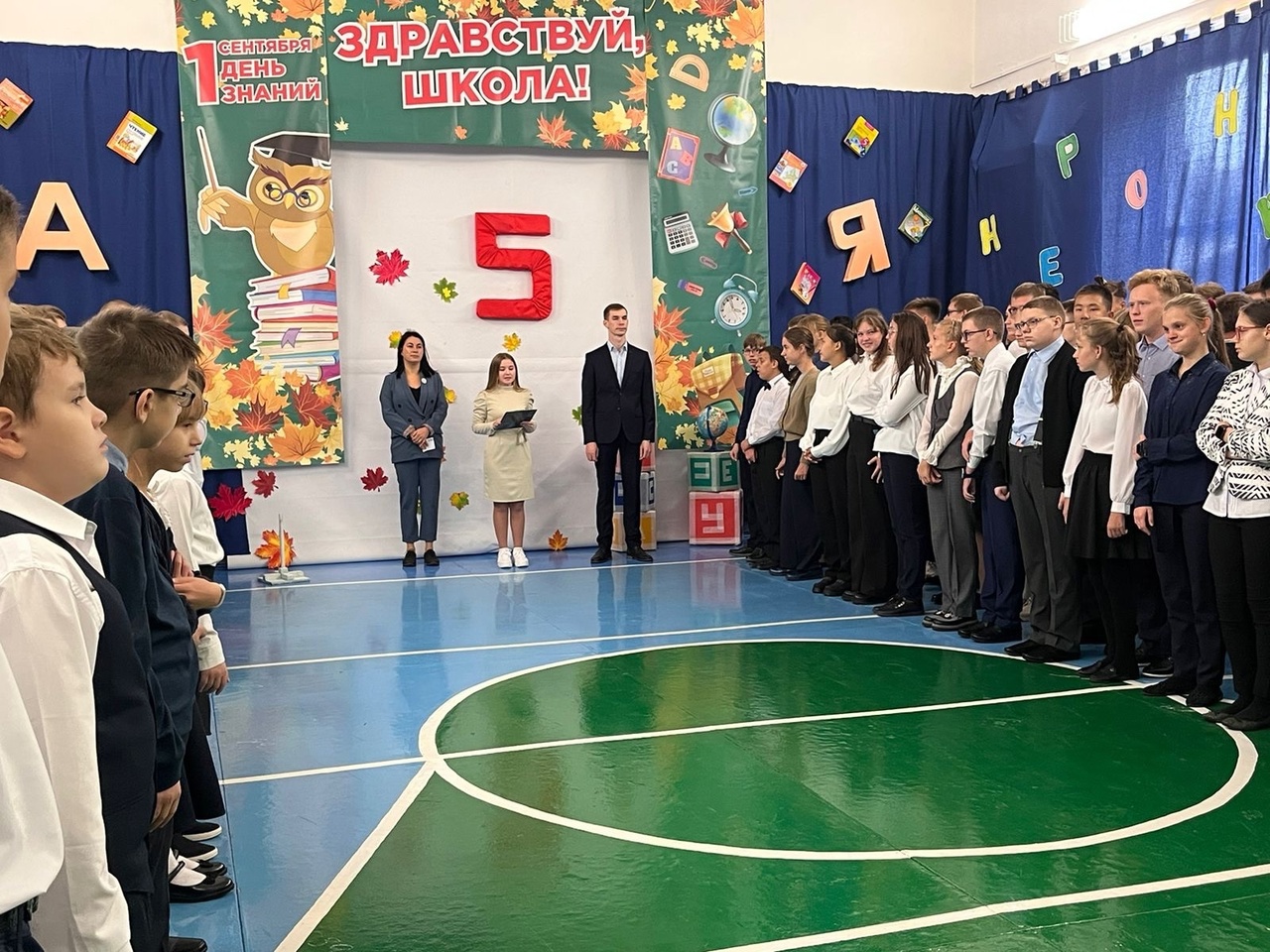 Понедельник. Торжественная линейка. Вынос флага и исполнение гимна..