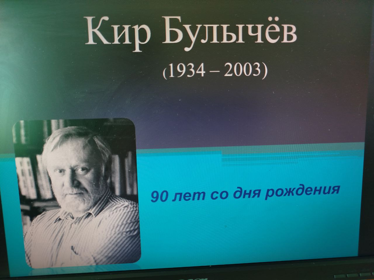 Библио  - час для восьмиклассников.