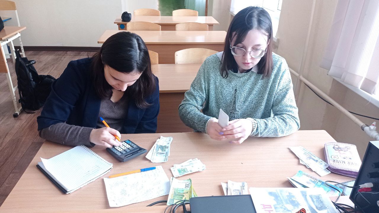 Финансовая грамотность для школьников.