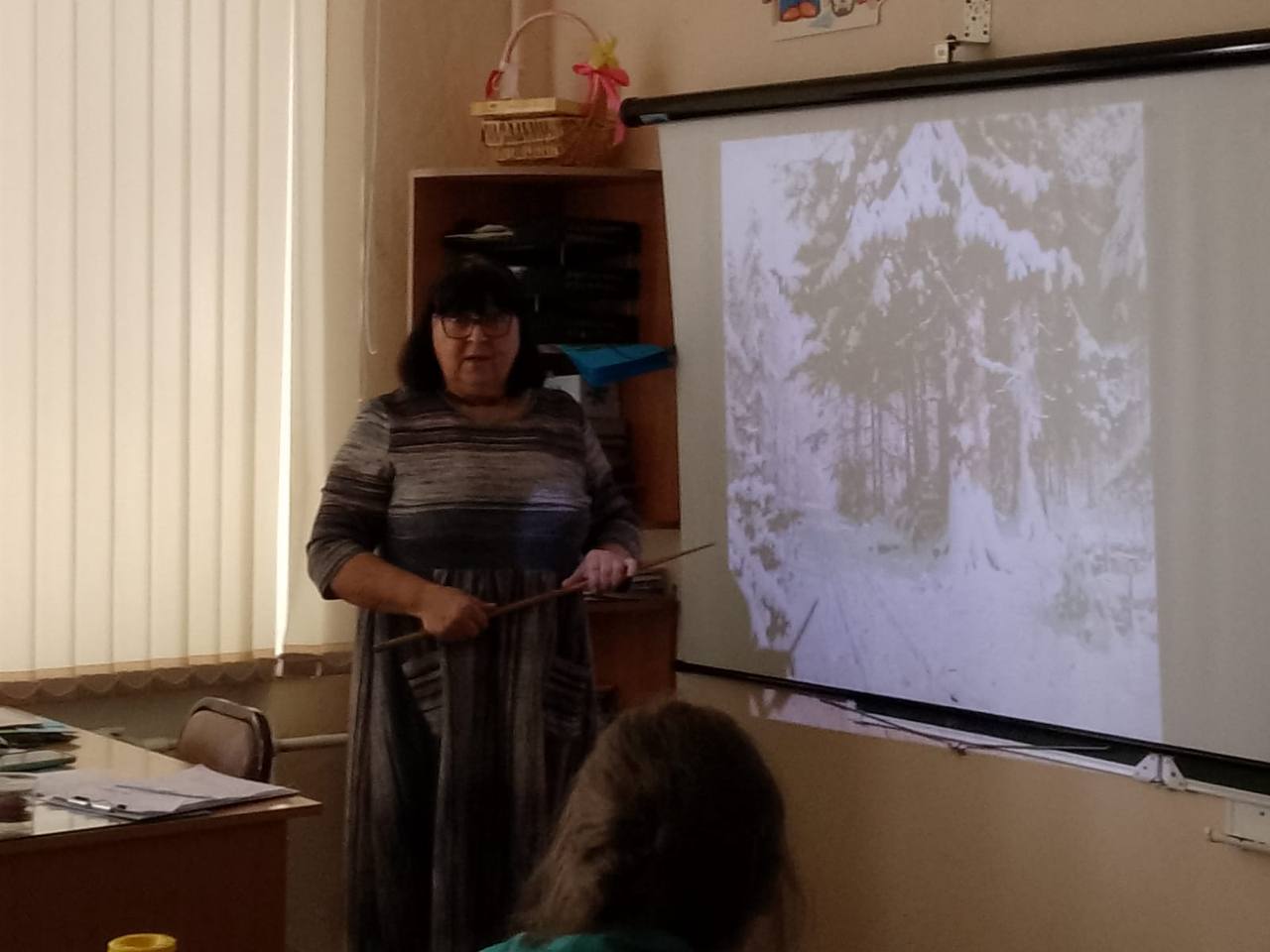Классный час «Красота природы в произведениях художников».