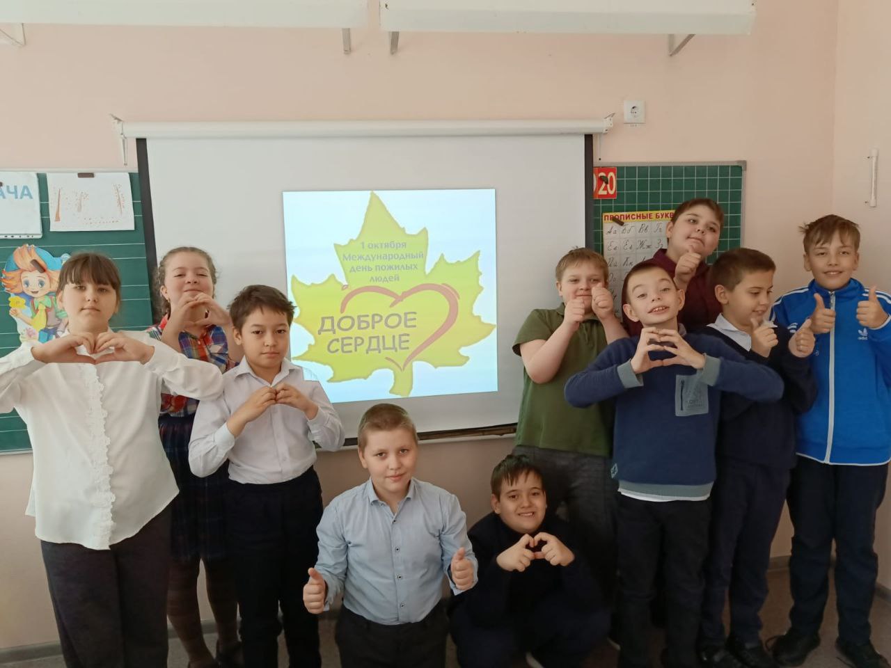 Классный час &amp;quot;Дорогой согретые сердца&amp;quot;..