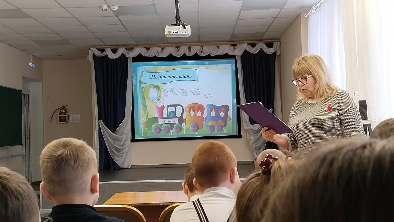 Открытый классный час «Путешествие в страну «Вежливости».