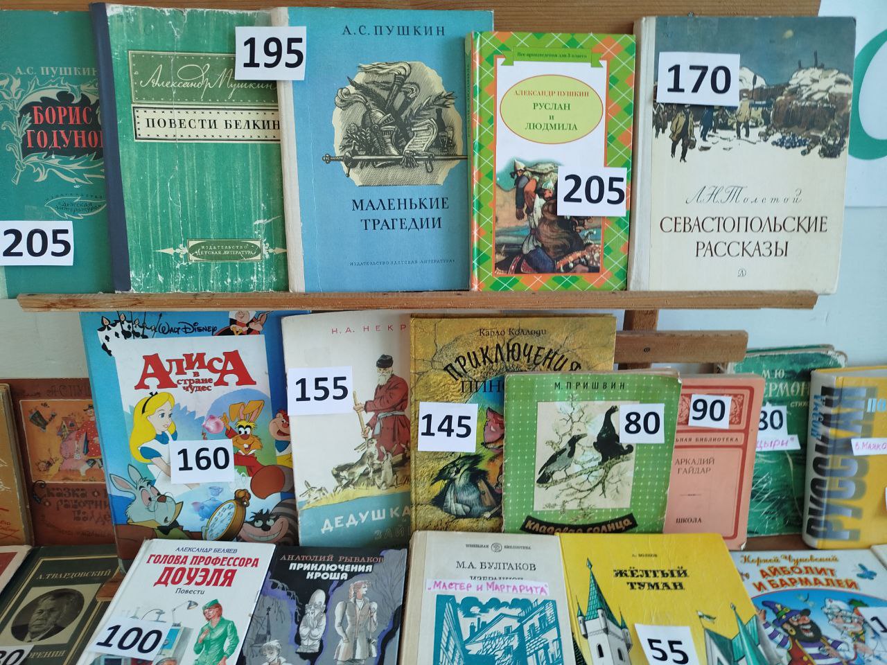Анонс! Выставка &amp;quot;Книги - юбиляры 2025 года&amp;quot;.