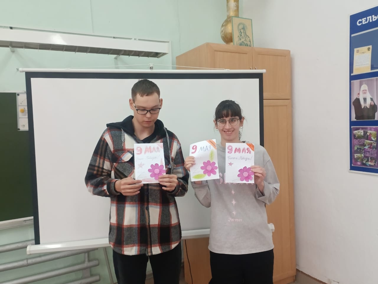 Школа для жизни.