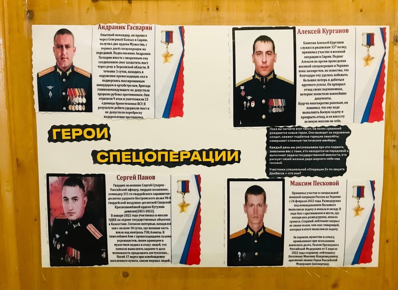 Общешкольная выставка рисунков и газет.