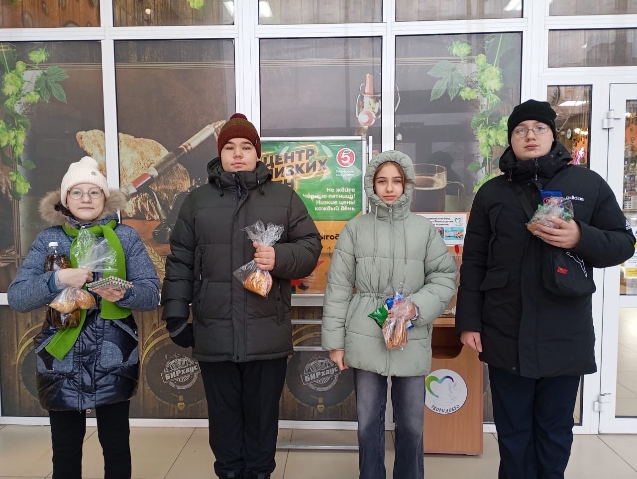 Практические уроки по внеурочной деятельности &amp;quot;Основы экономической грамотности&amp;quot;..