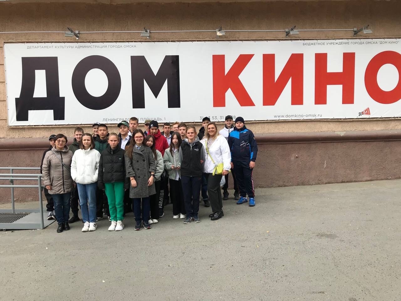 «Дом кино» и социально-культурный проект &amp;quot;Сказка - терапия&amp;quot;.