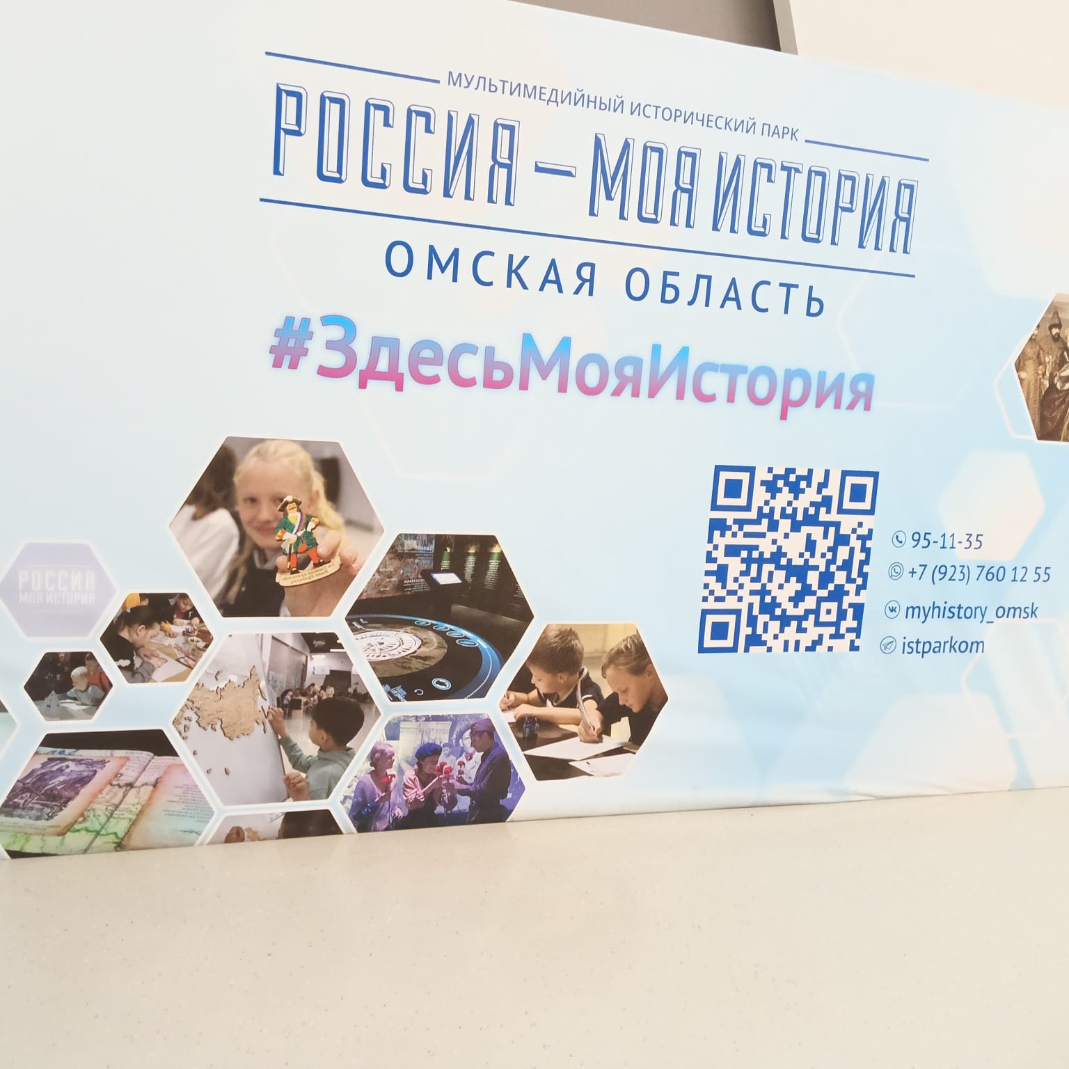 Фестиваль ОВЗ 2025 &amp;quot;Сильные духом — сильные памятью&amp;quot;!.