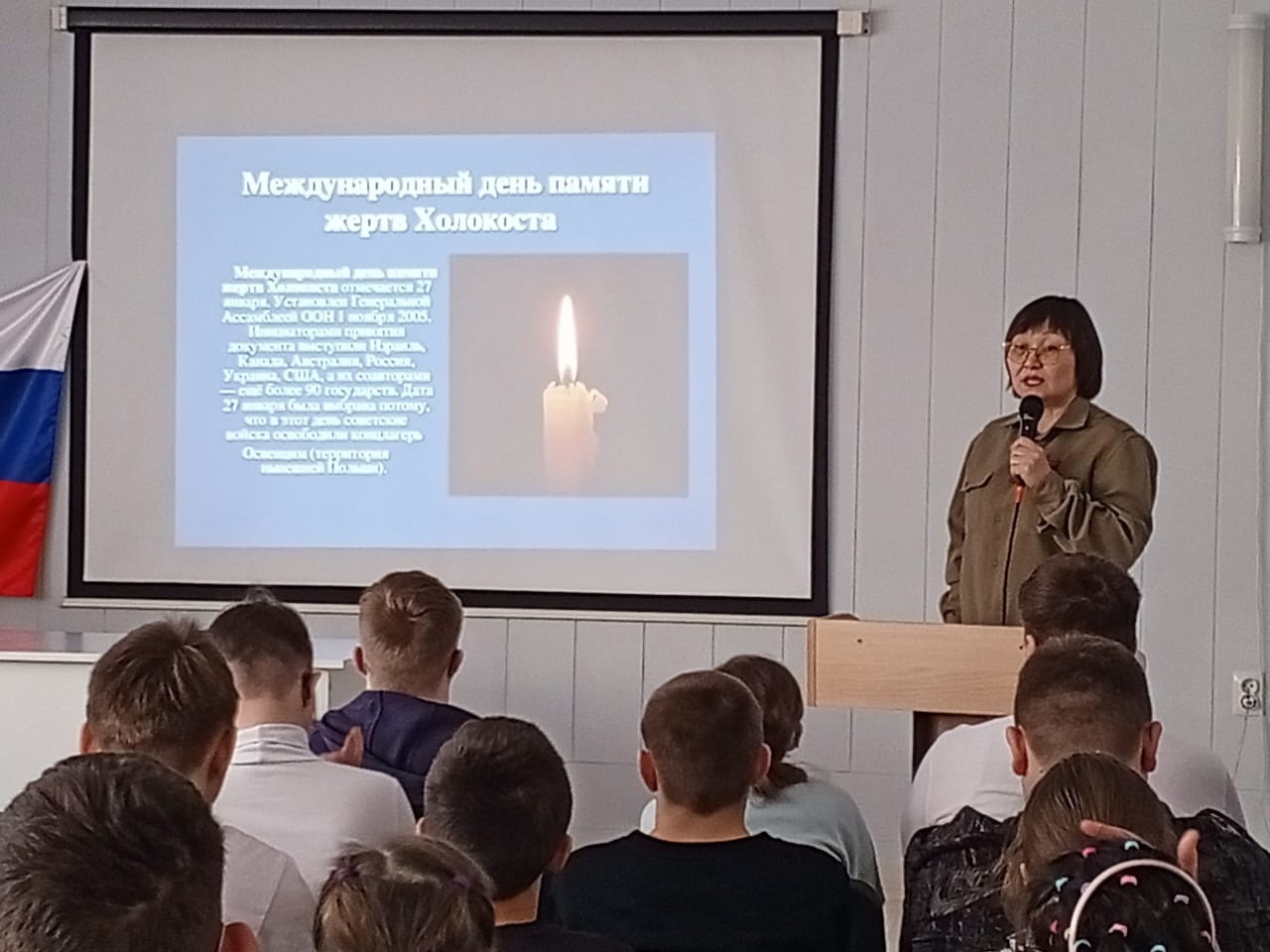 Общешкольное мероприятие Кинолекторий.