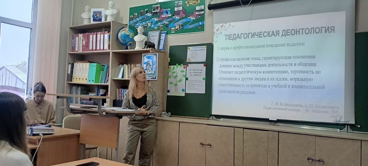 Психологический практикум.
