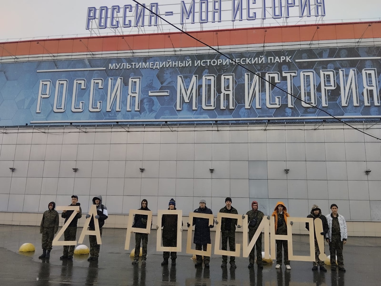 Историческая выставка в музее «Россия — моя история».
