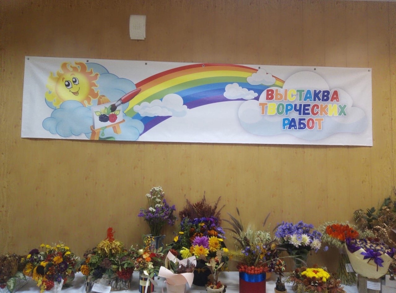 Общешкольная выставка букетов «Краски Осени».