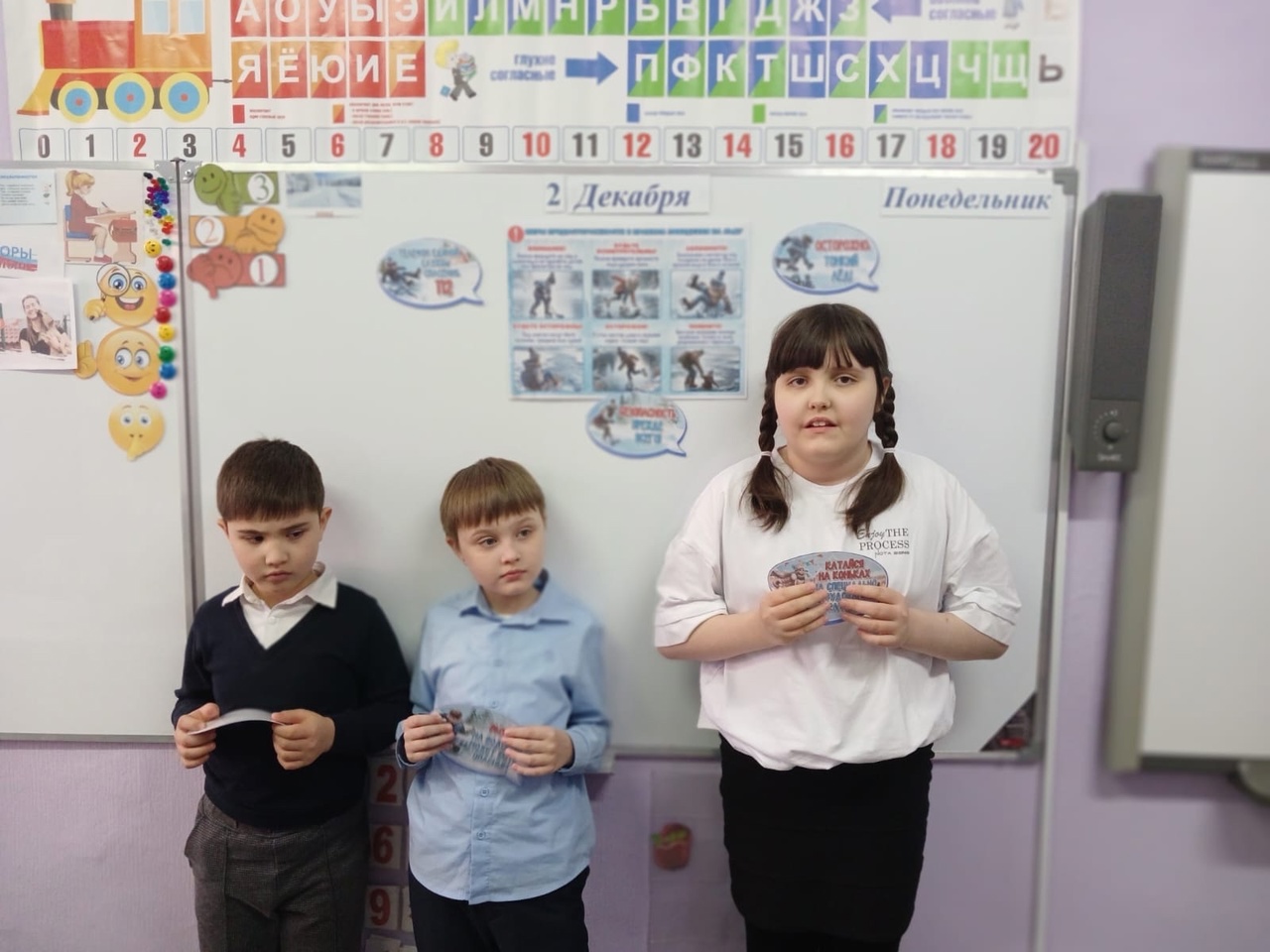 Всероссийская Акция «Безопасный лед».