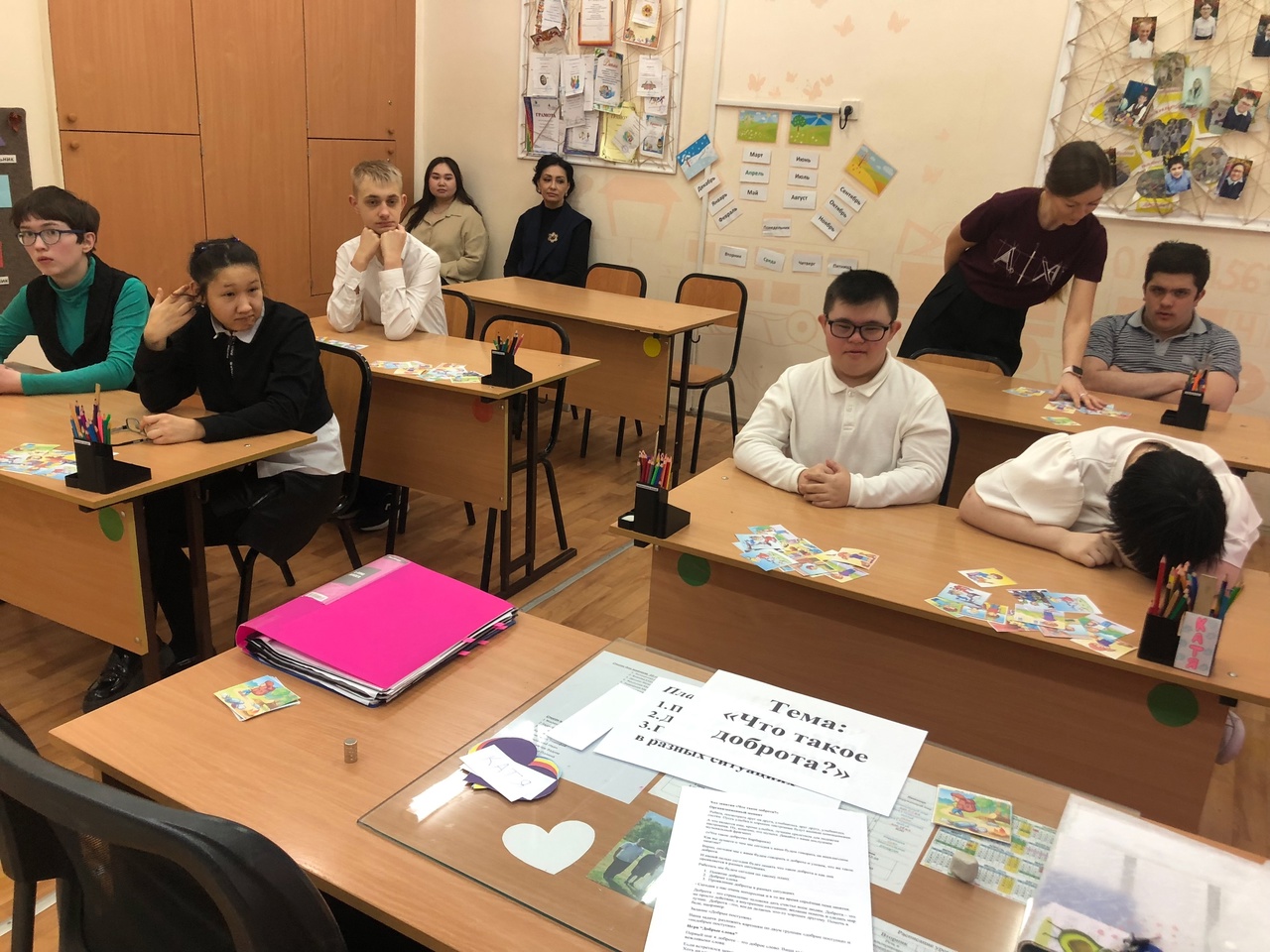 Классный час «Что такое доброта?».