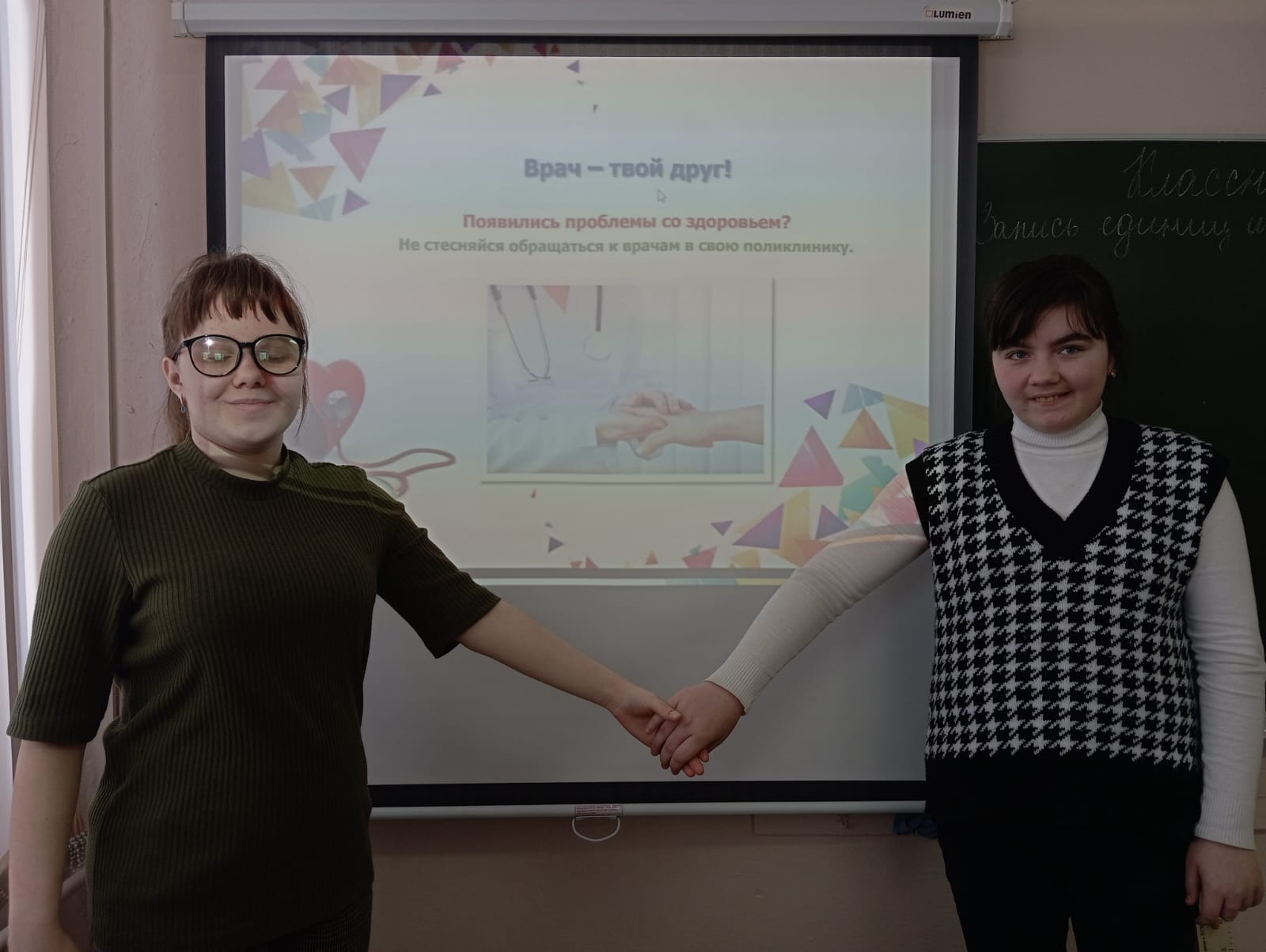 Классный час на тему: «Сохрани здоровье для будущего».