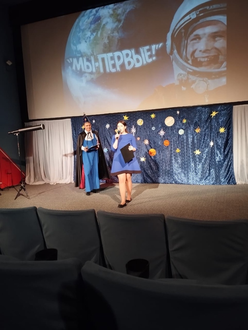 Мероприятие к «Дню космонавтики».