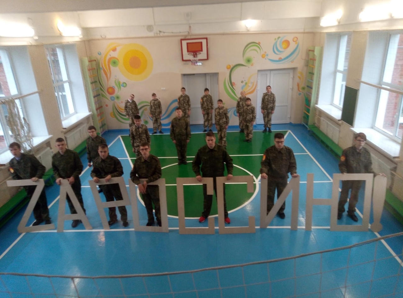 Флешмоб &amp;quot;ZA РОССИЮ &amp;quot;.