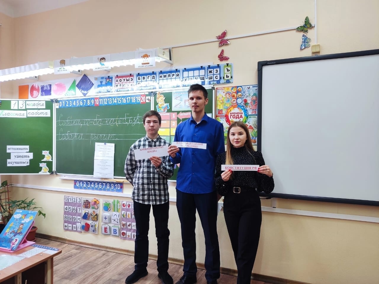 Агитбригада в рамкам декадника правового воспитания.