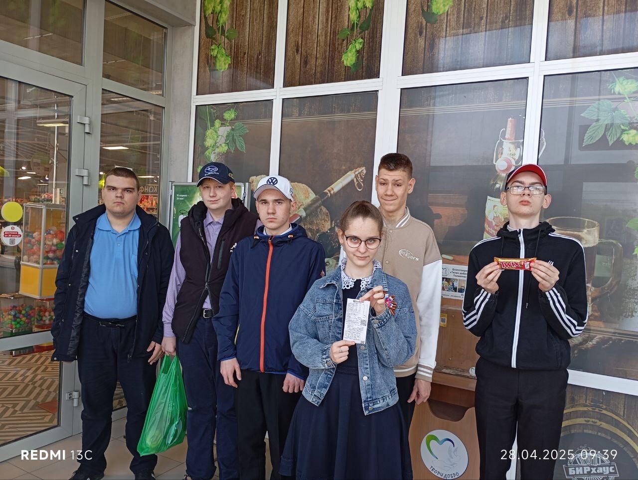 Уроки ОСЖ совместно с экономической грамотностью..