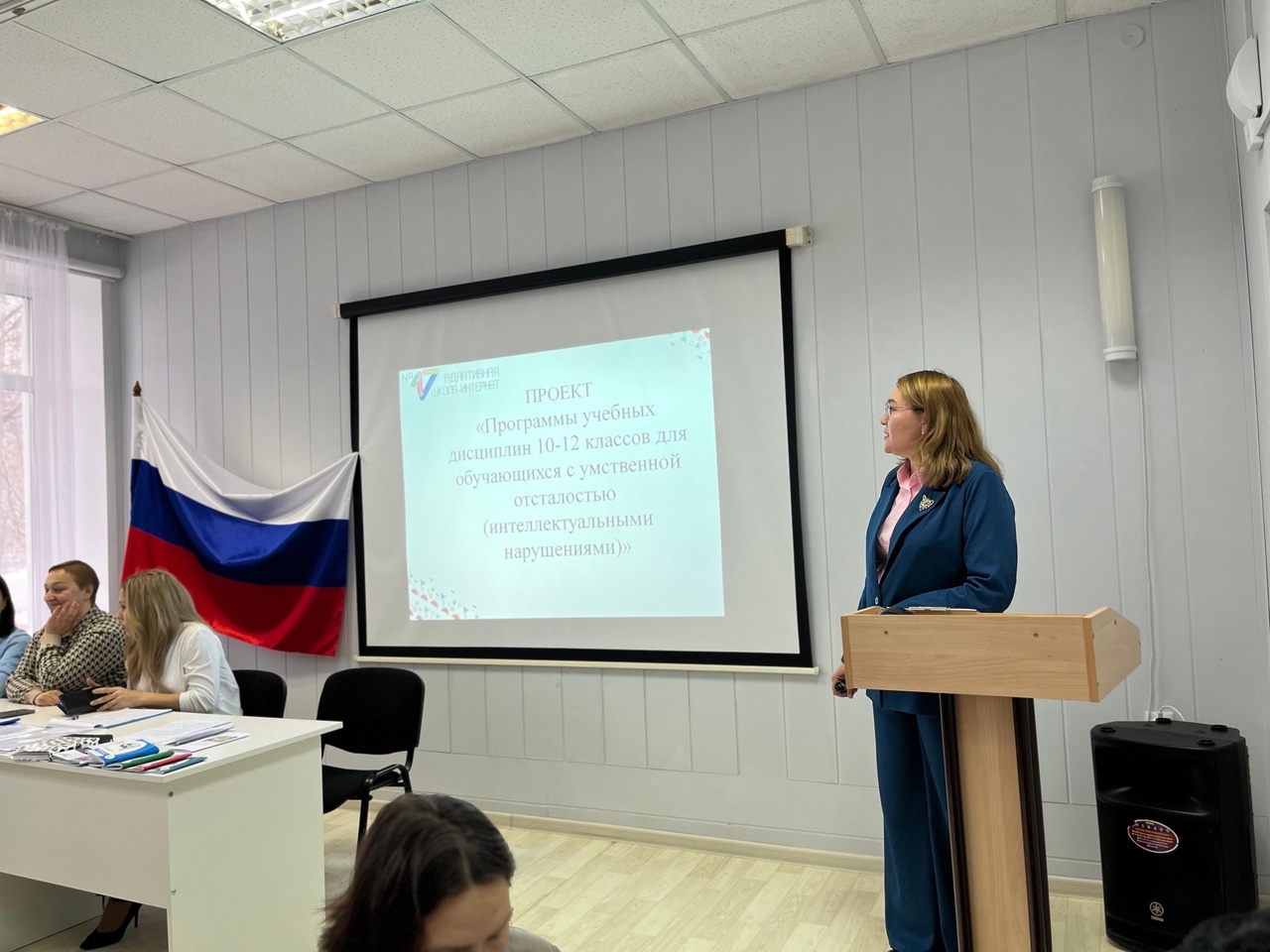 Рубрика #педагогитожеучатся «Итоги реализации программы развития КОУ «Адаптивная школа - интернат 17».