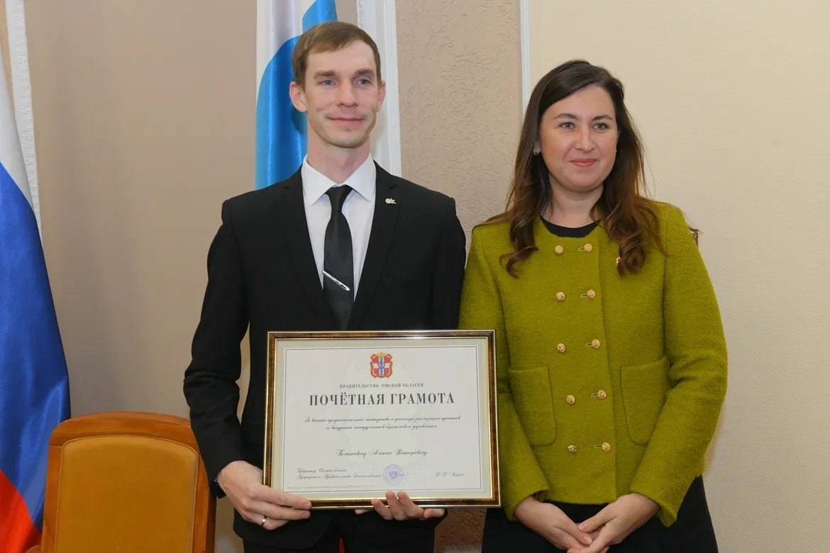 Почетная грамота Правительства Омской области.