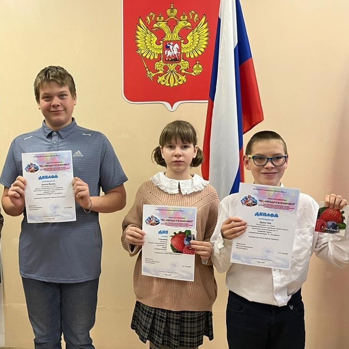Подведены итоги и у нас победители!.