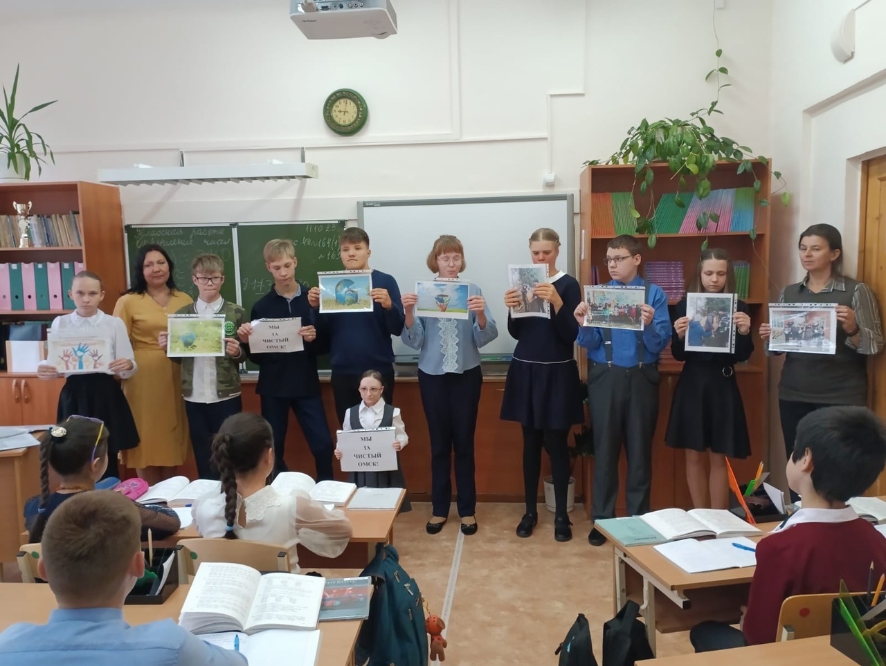 Акция «Экологический десант».