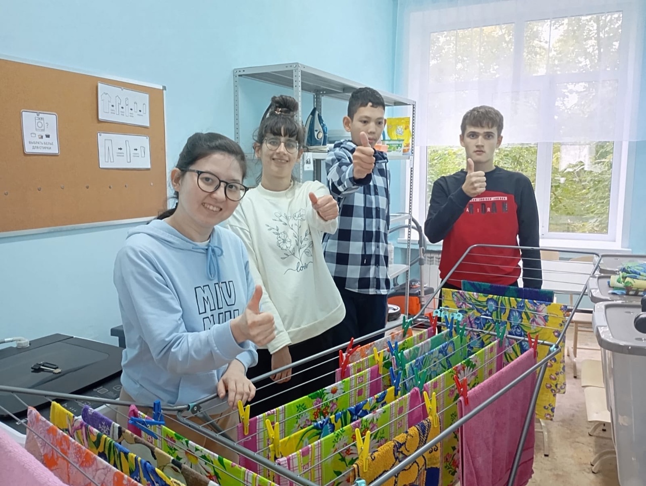 Учиться интересно и увлекательно!.