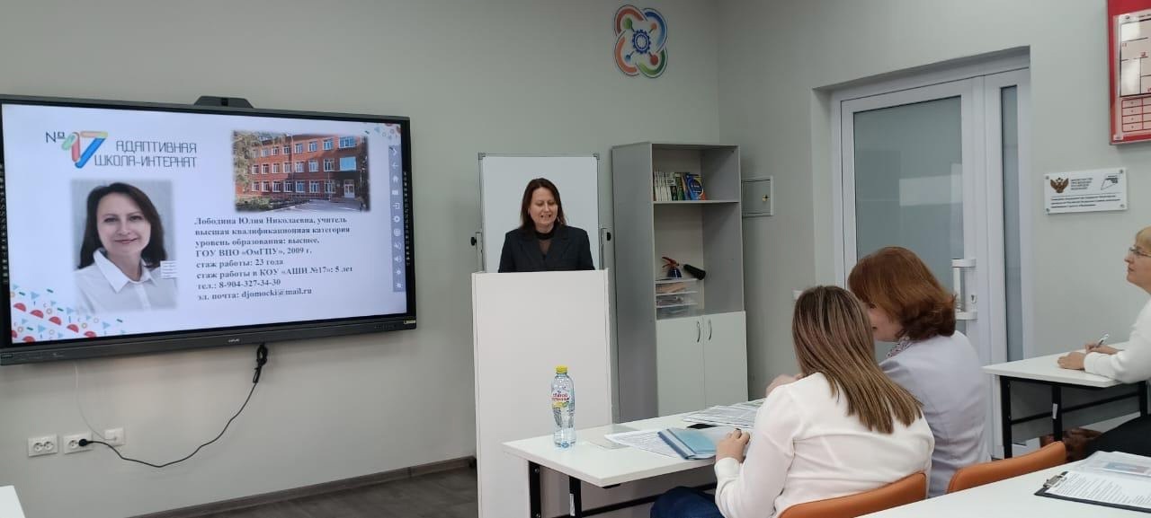 XII Всероссийский конкурс профессионального мастерства «Мой лучший урок»..