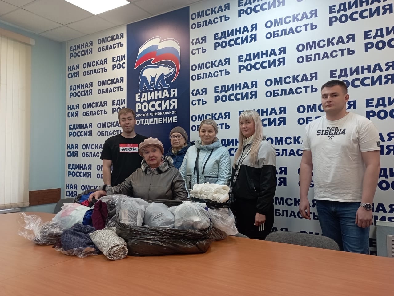 Акция «Поддержим наших».