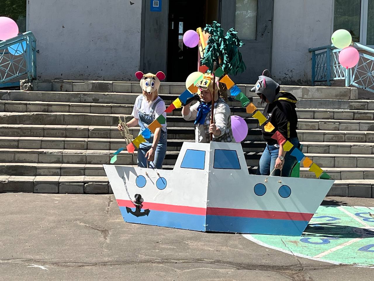 День защиты детей.