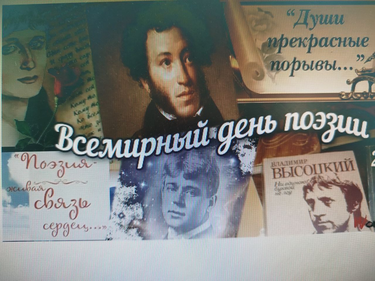 Анонс! Акция в библиотеке!.