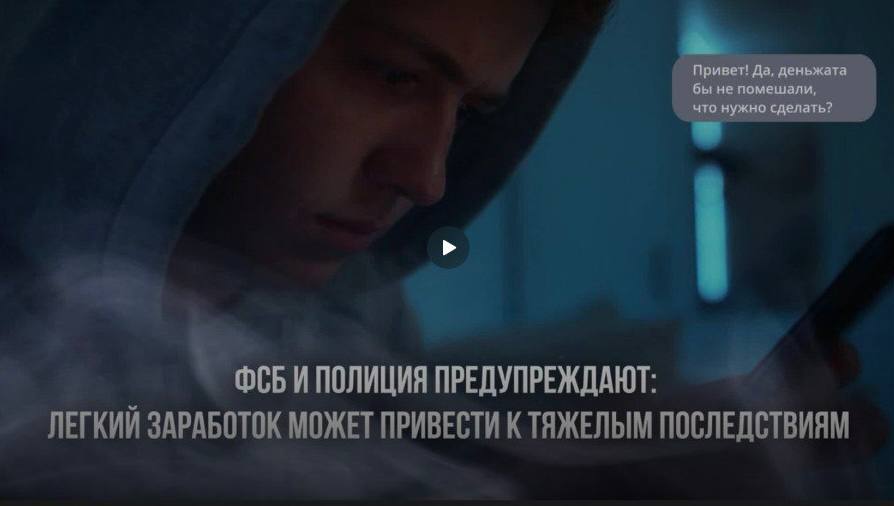 Профилактический ролик.